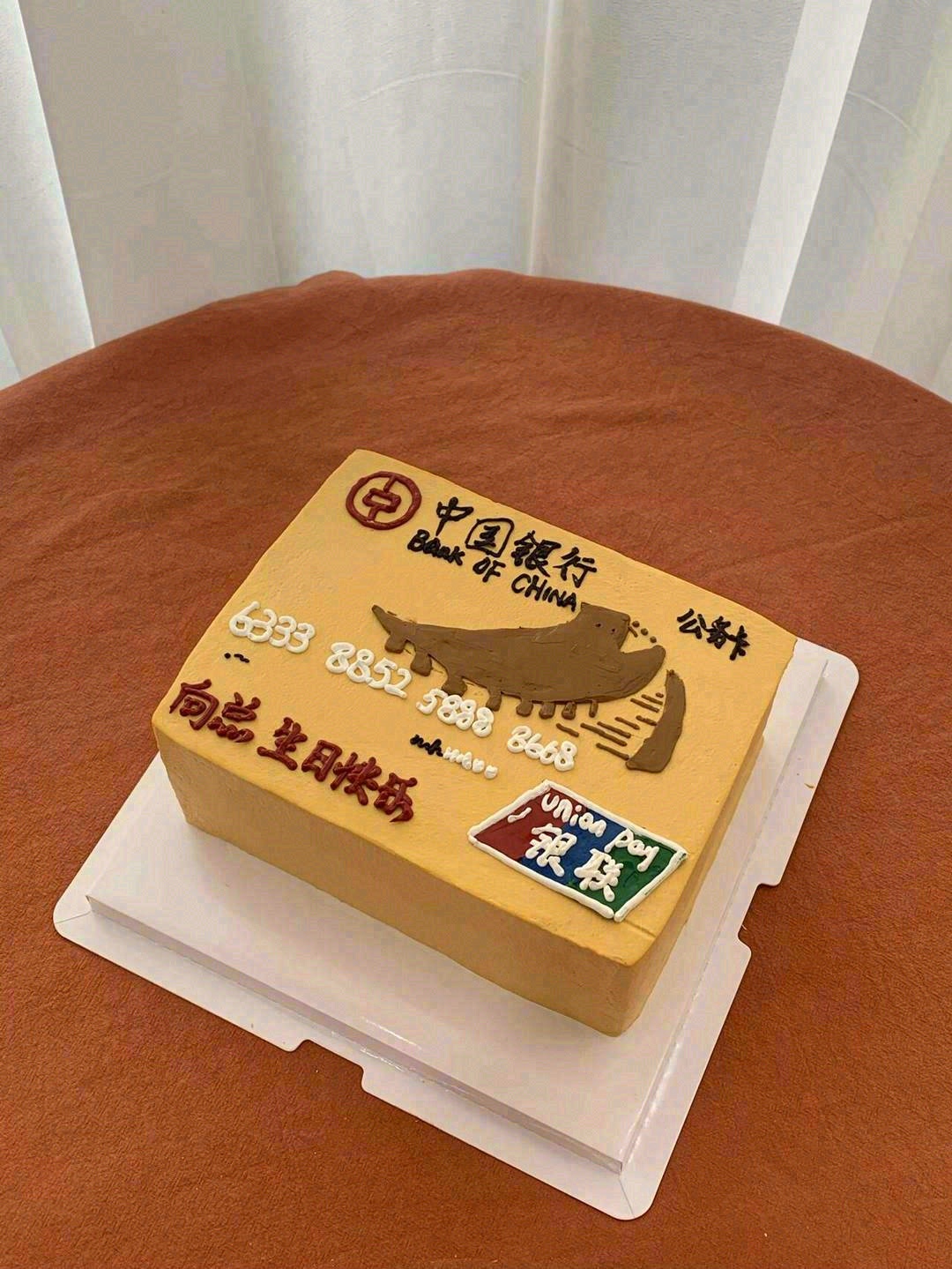 祝你生日快乐🎂 生活的热闹和生命的骄傲💗 配图2