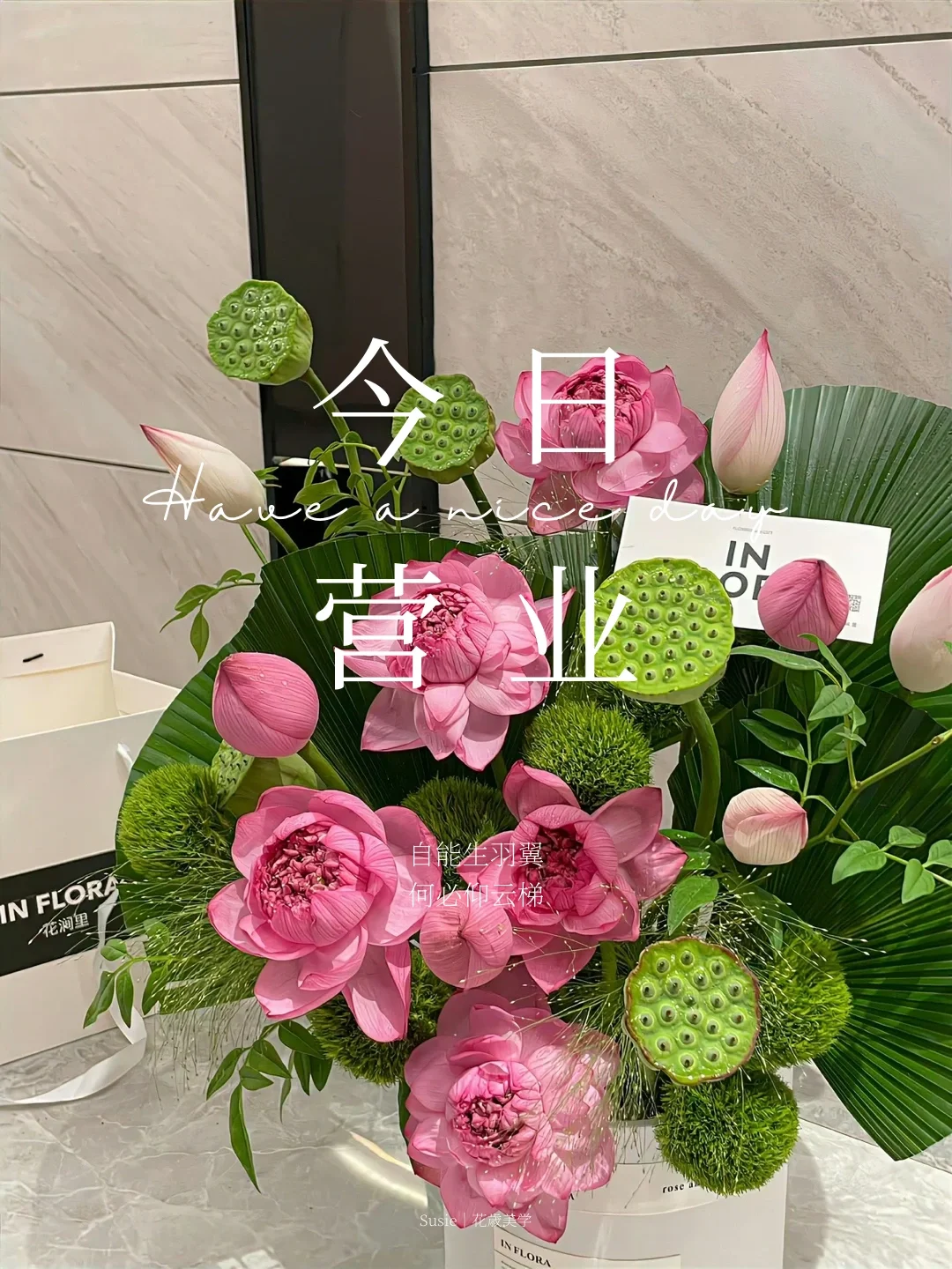 有春风拂面的温柔 也有美好故事的发生 今