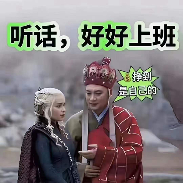 努力赚钱不是因为爱钱， 而是星辰大海需要