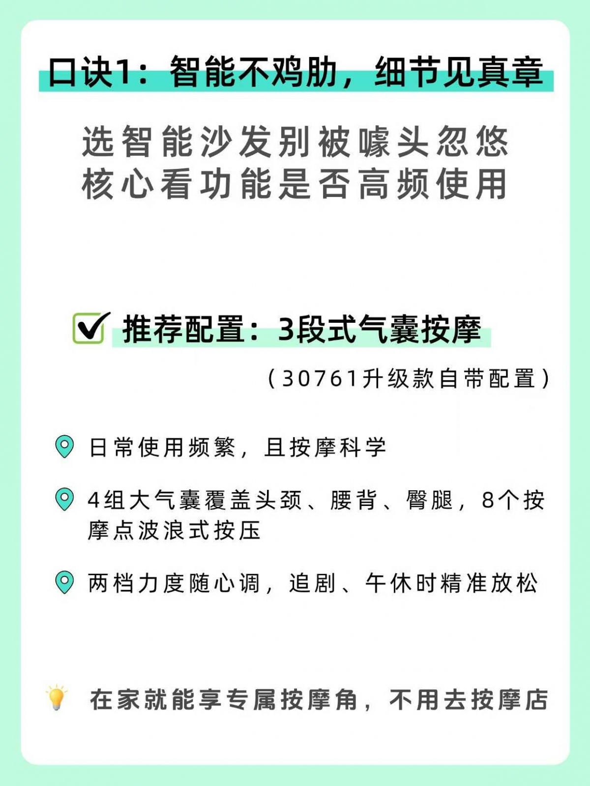 [爱心]家具篇 ​ ​一个新家​怎么才能 配图2