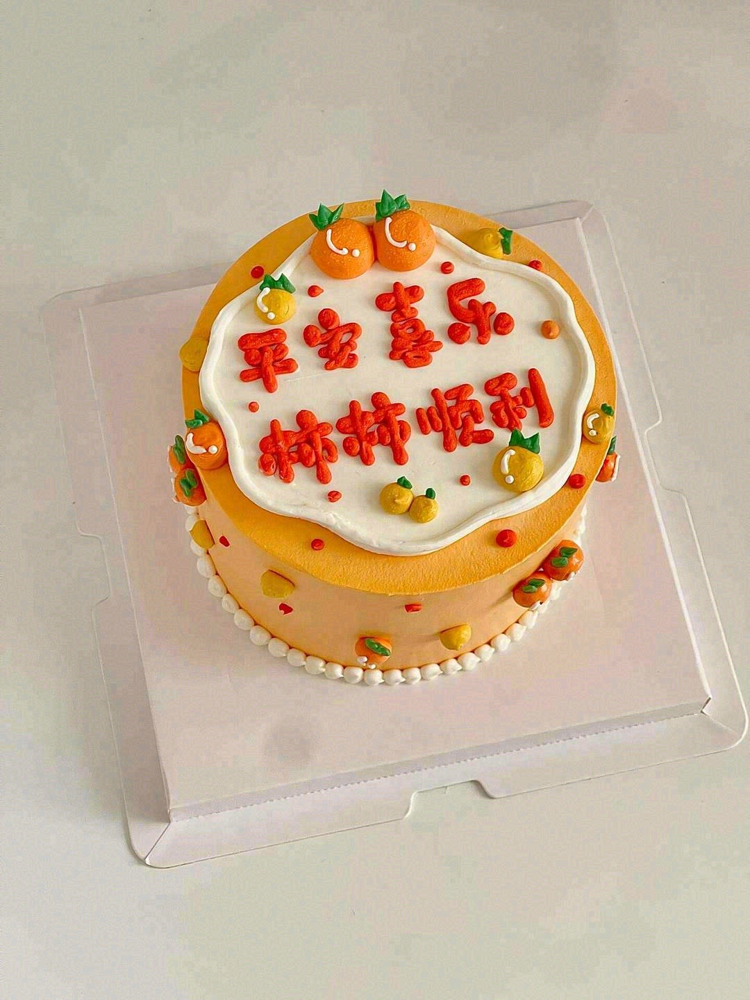 💙 𝕓𝕖 𝕙𝕒𝕡𝕡𝕪 天空很蓝 太阳很暖 配图2