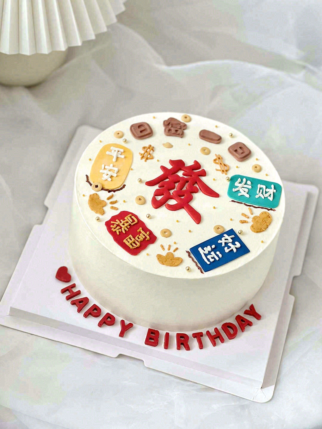 🎂 𝑯𝒂𝒑𝒑𝒚 𝒃𝒊𝒓𝒕𝒉𝒅𝒂𝒚 今天是