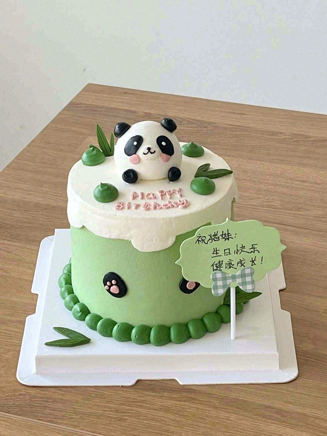 ᵕ̈ʜᵅᵖᵖᵞʙⁱʳᵗᵈᵃᵞ🎂 又到了一 配图1