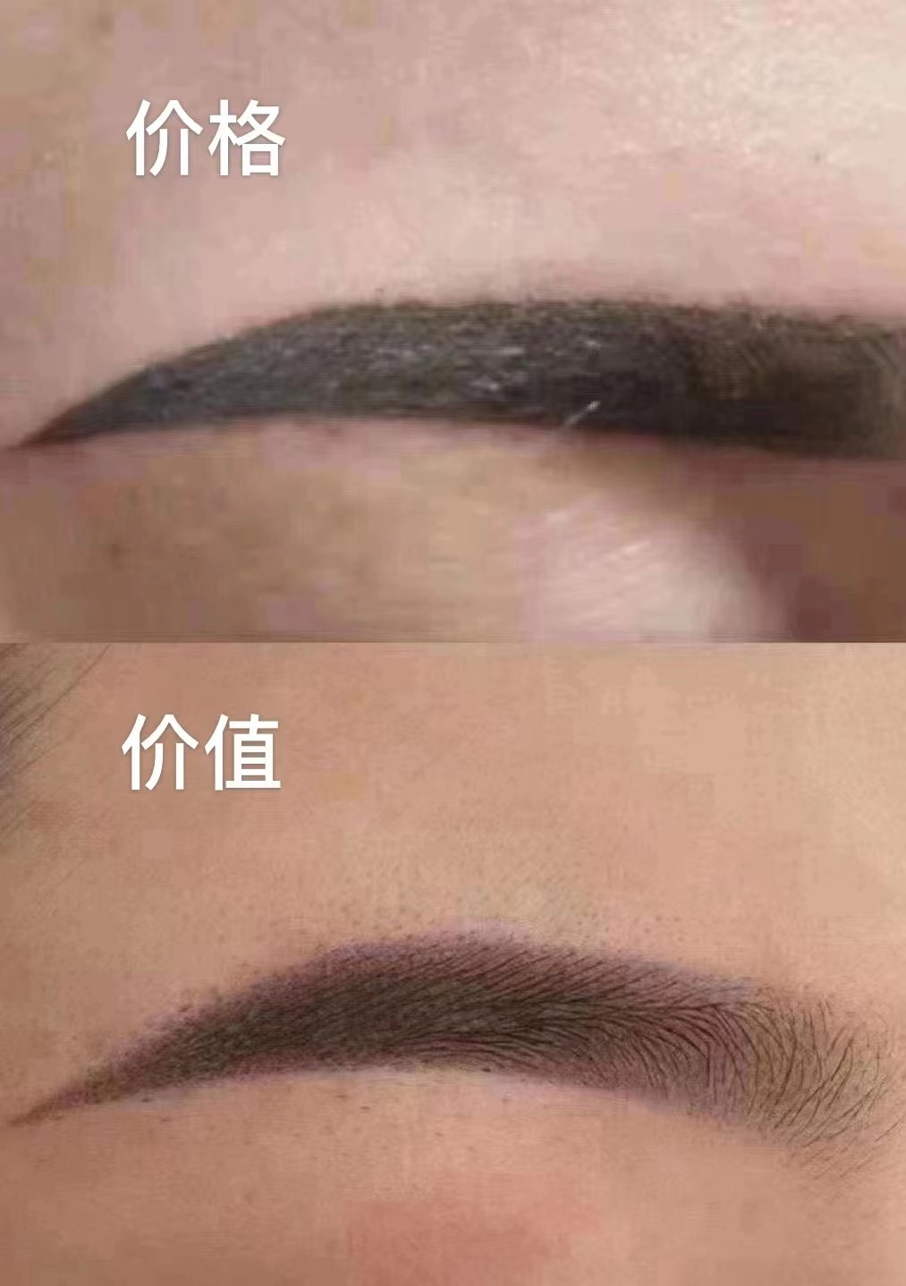 不管你信不信， 每天喊着自己是最低价的人