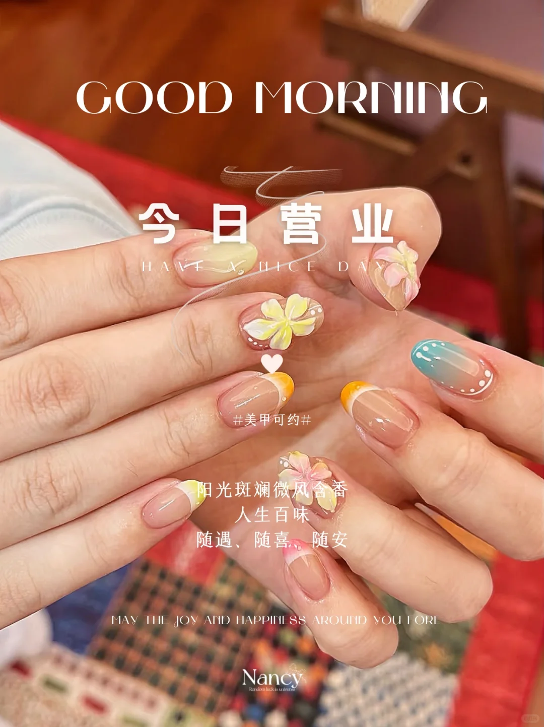 #今日美甲可约#