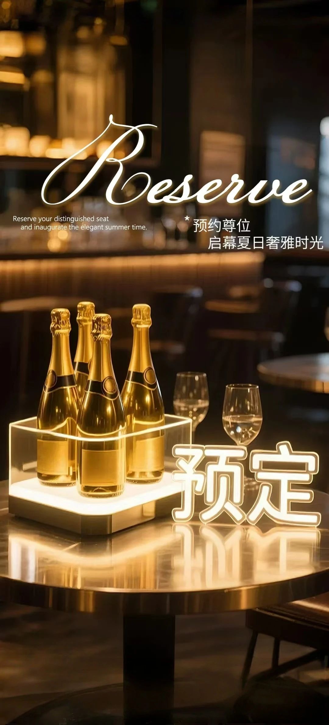 #❌❌酒吧-活动福利 >>>>💳 周五·