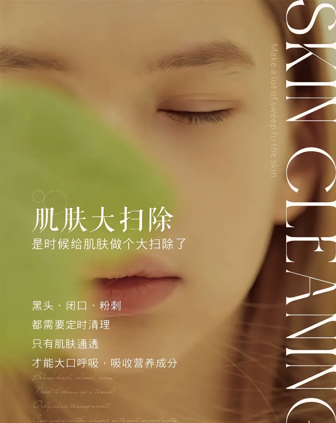 独特配方，提供即时亮泽效果，让你的肌肤瞬 配图1