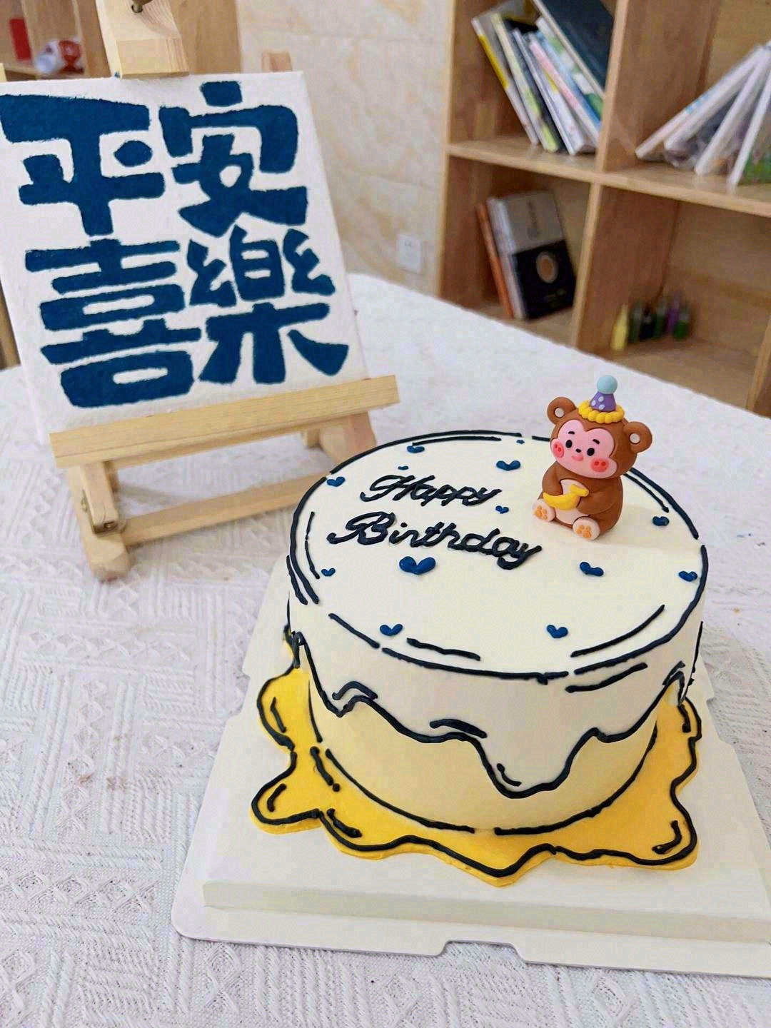 🌷 𝘽𝙚 𝙤𝙠 ♡̆̈ ＂因为知足，所以 配图1