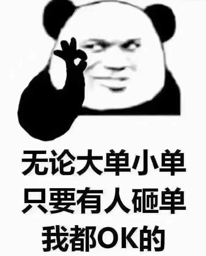 你长得那么好看， 你心地那么善良， 你一