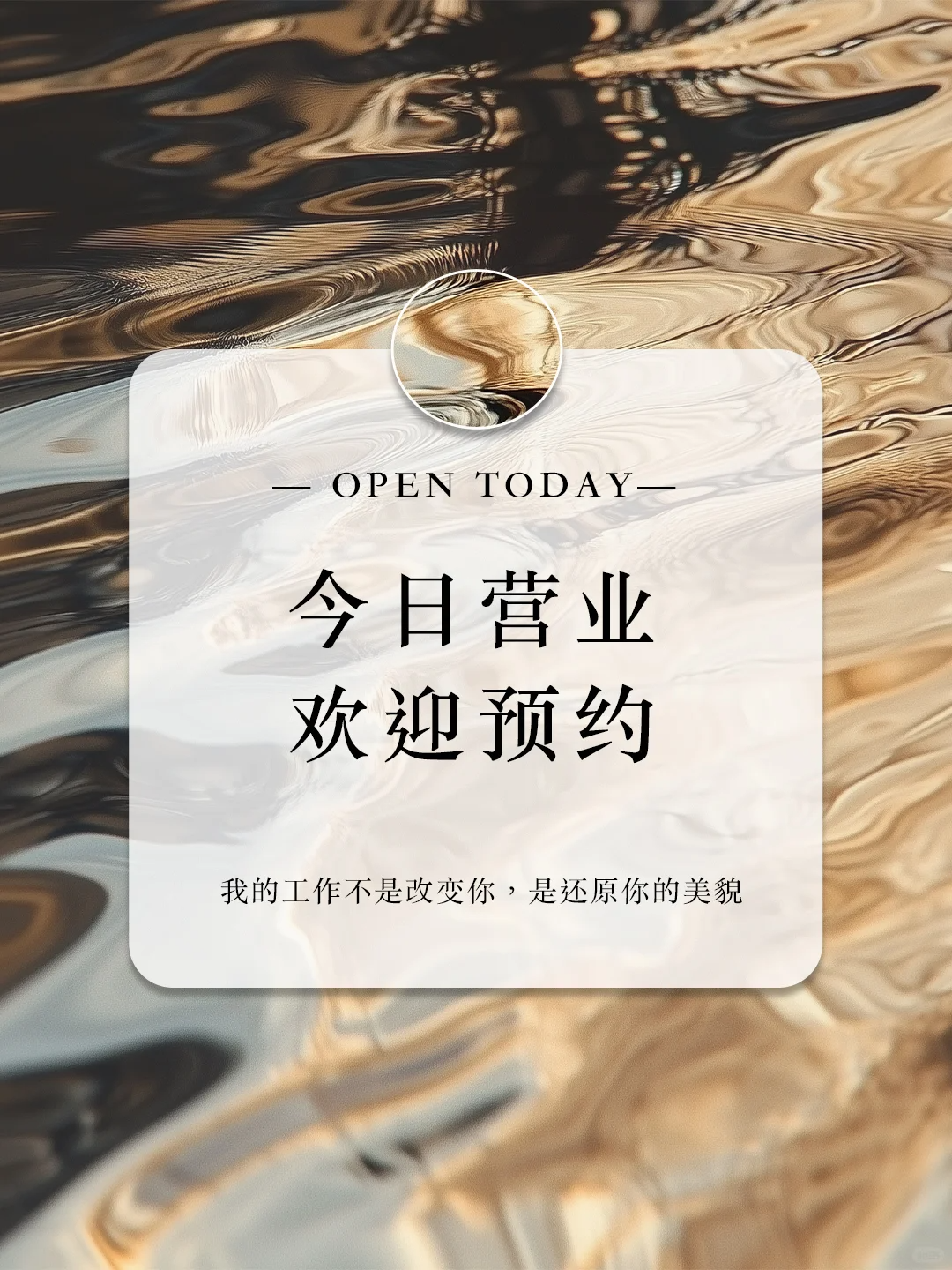 保养不是让你立刻有变化 而是循序渐进 越