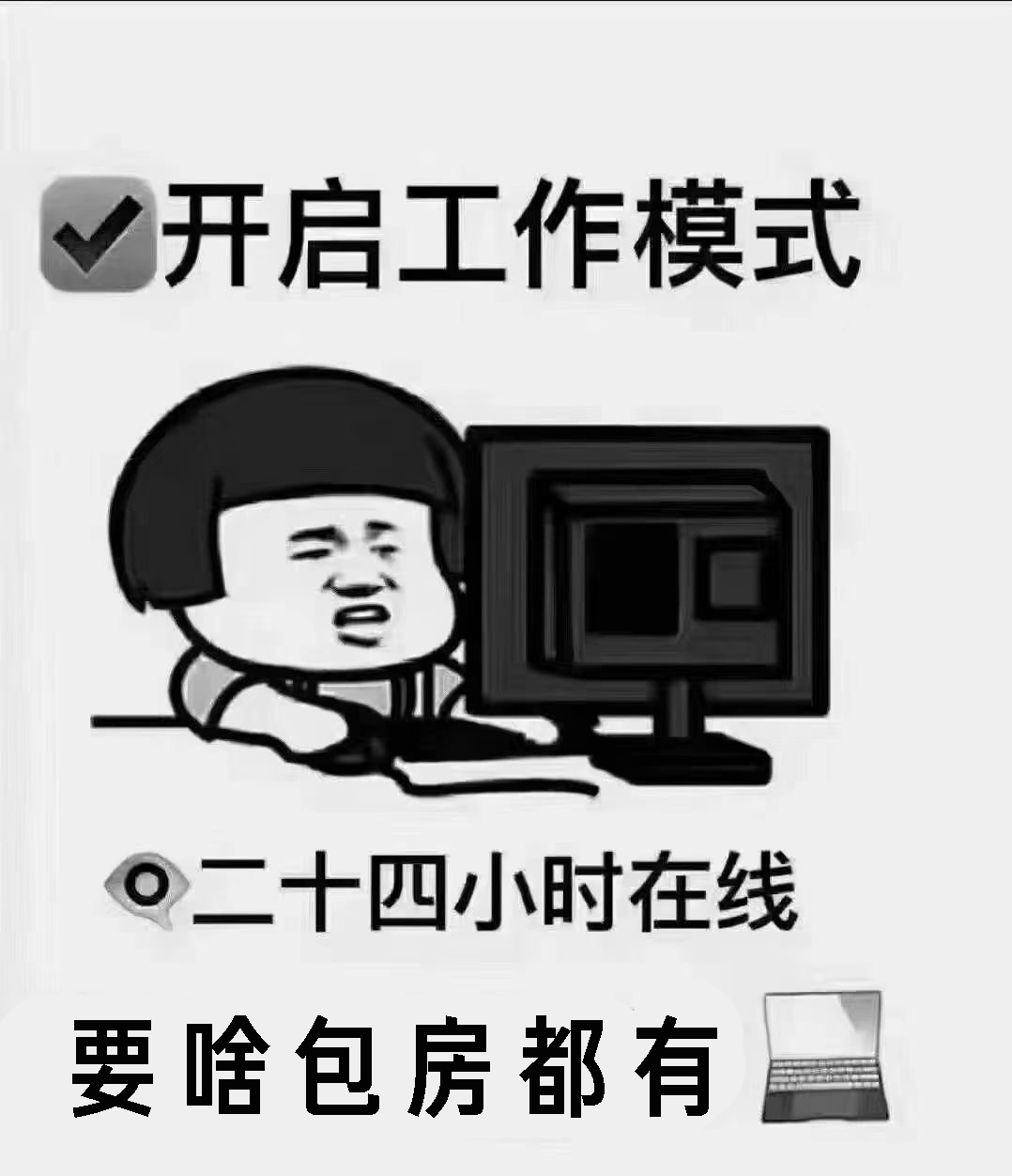 没有别人幸运，就要比别人勤奋😂 晚上需要