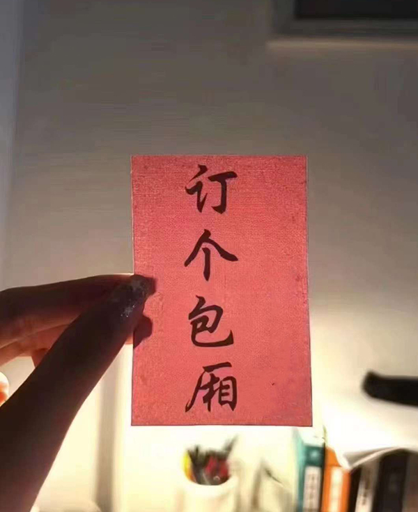 每天必做的一件事 就是把最好的服务带给你