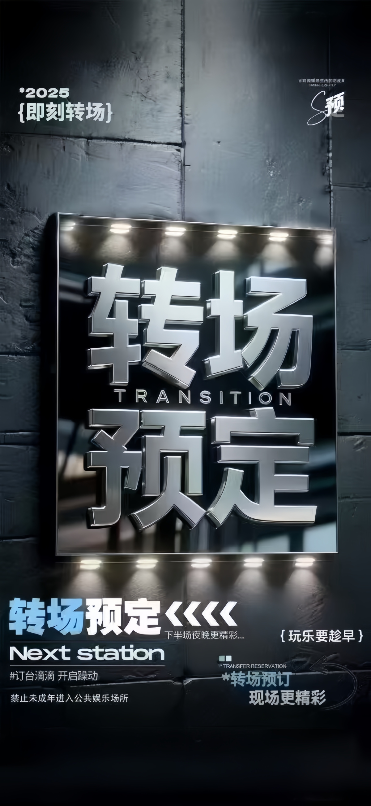 »» 爆满不是你来的太迟 »» 是你『预