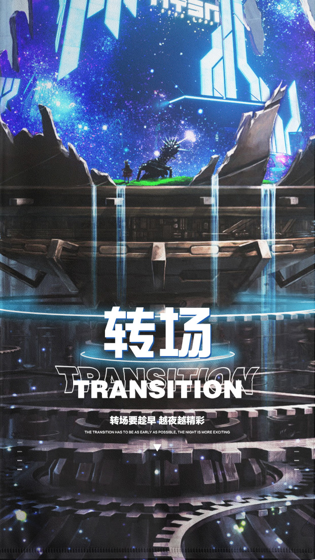 生意靠捧场，朋友靠交往 本人已在岗，今夜