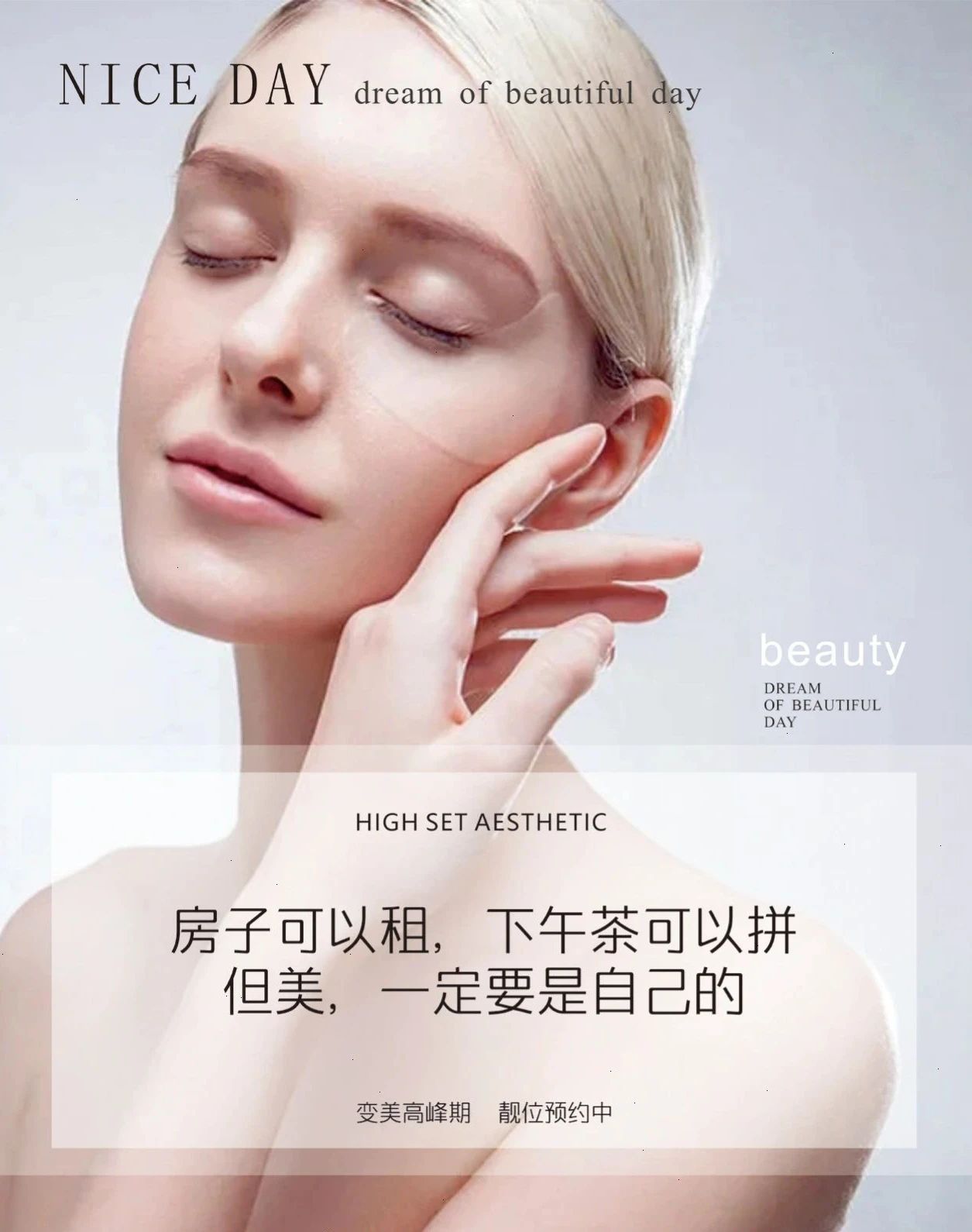哪怕生活没有童话 也要做自己的公主 好好