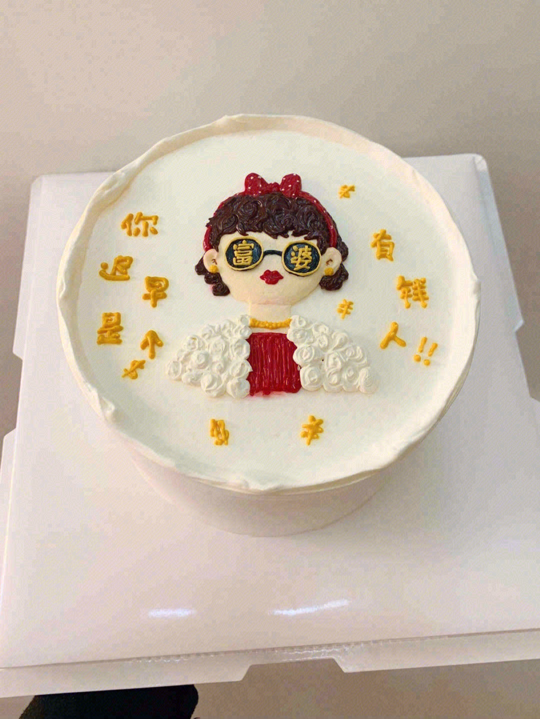 🌈往后余生✨ 暴富是你，✨暴美是你，✨暴 配图2