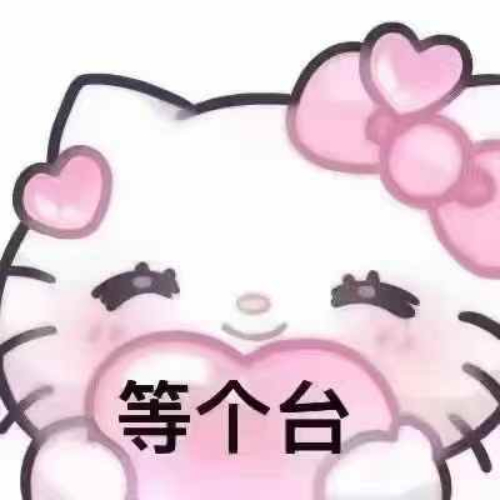 订台啦订台啦 #成年人的烦恼 #可以用酒