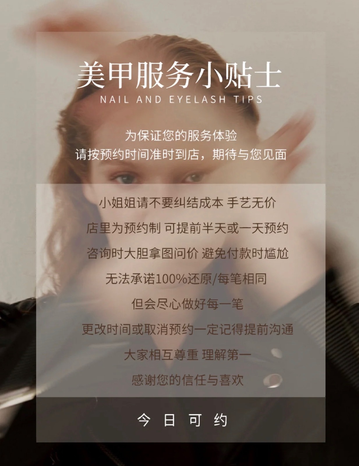 💅 ɴɪᴄᴇ ᴛᴏ ᴍᴇᴇᴛ ʏᴏᴜ ◡