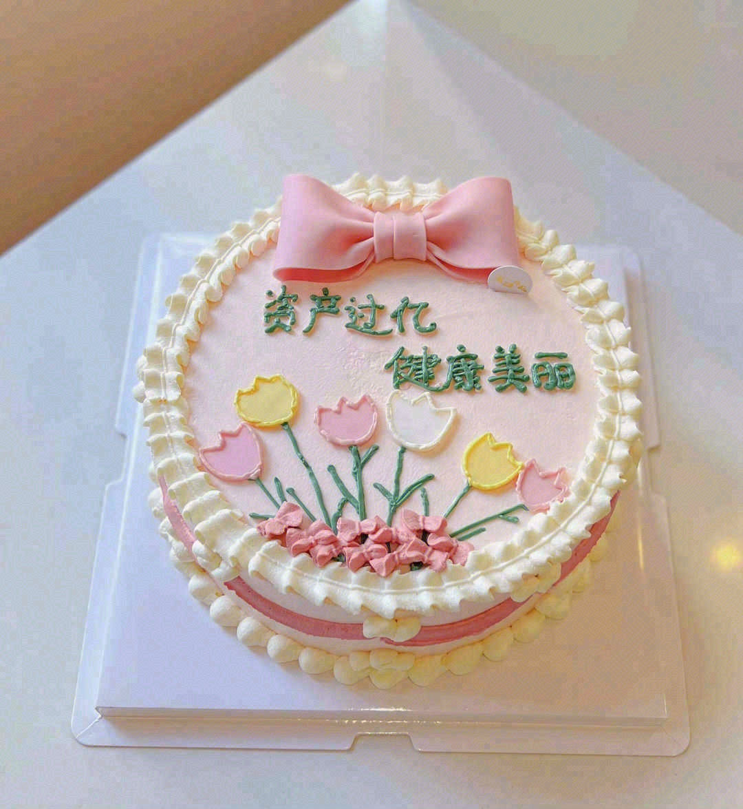 ❣️愿你往后，快乐倍增📈 早日暴富💰，可