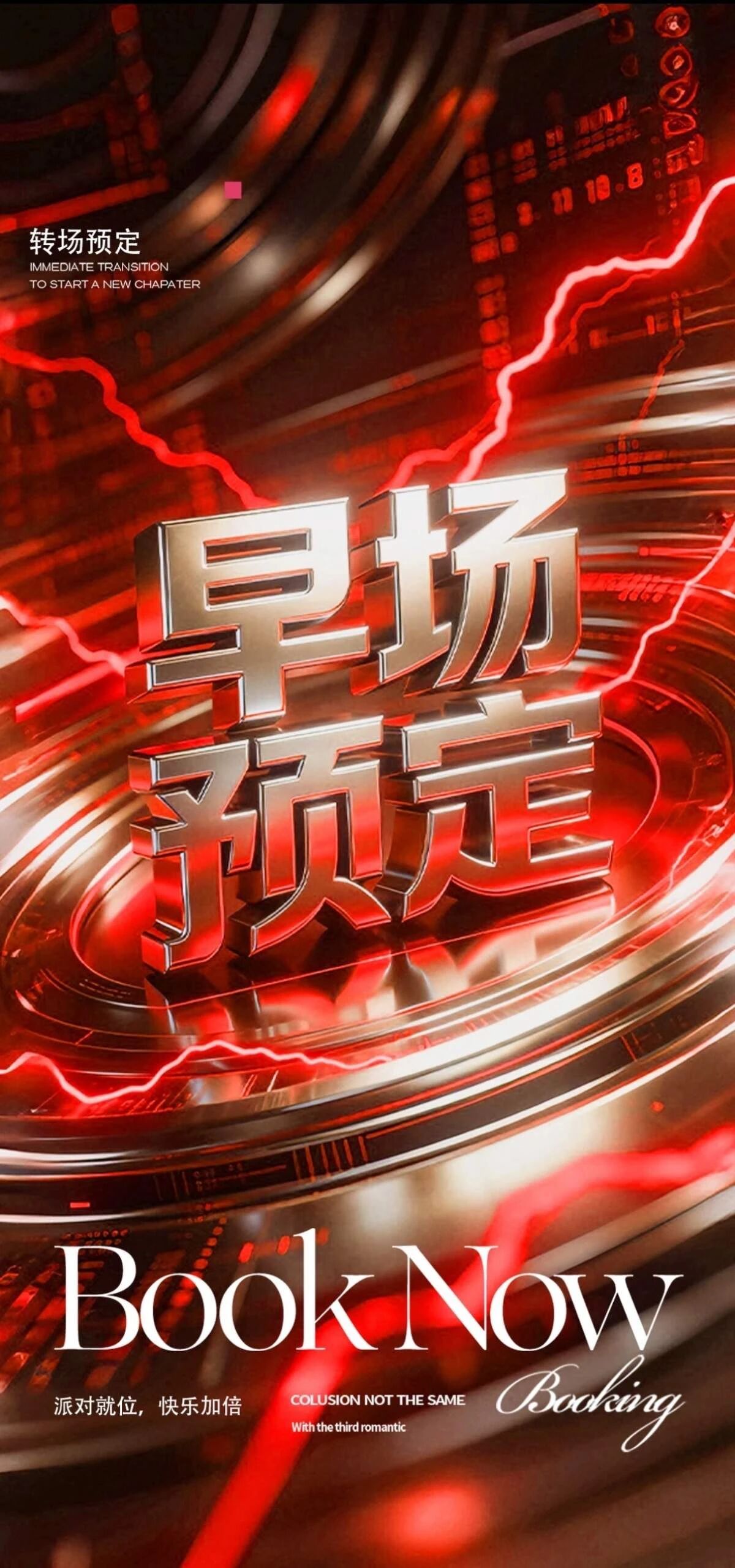 无论昨天多么疲惫 今天依然在岗位上 只有