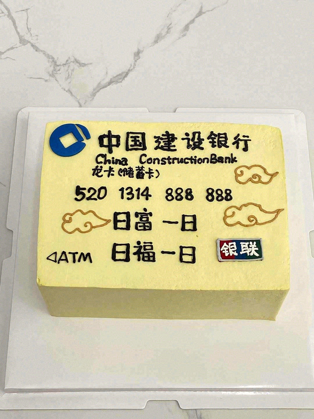 🎈祝你所求皆如愿，所行化坦途， 多喜乐，