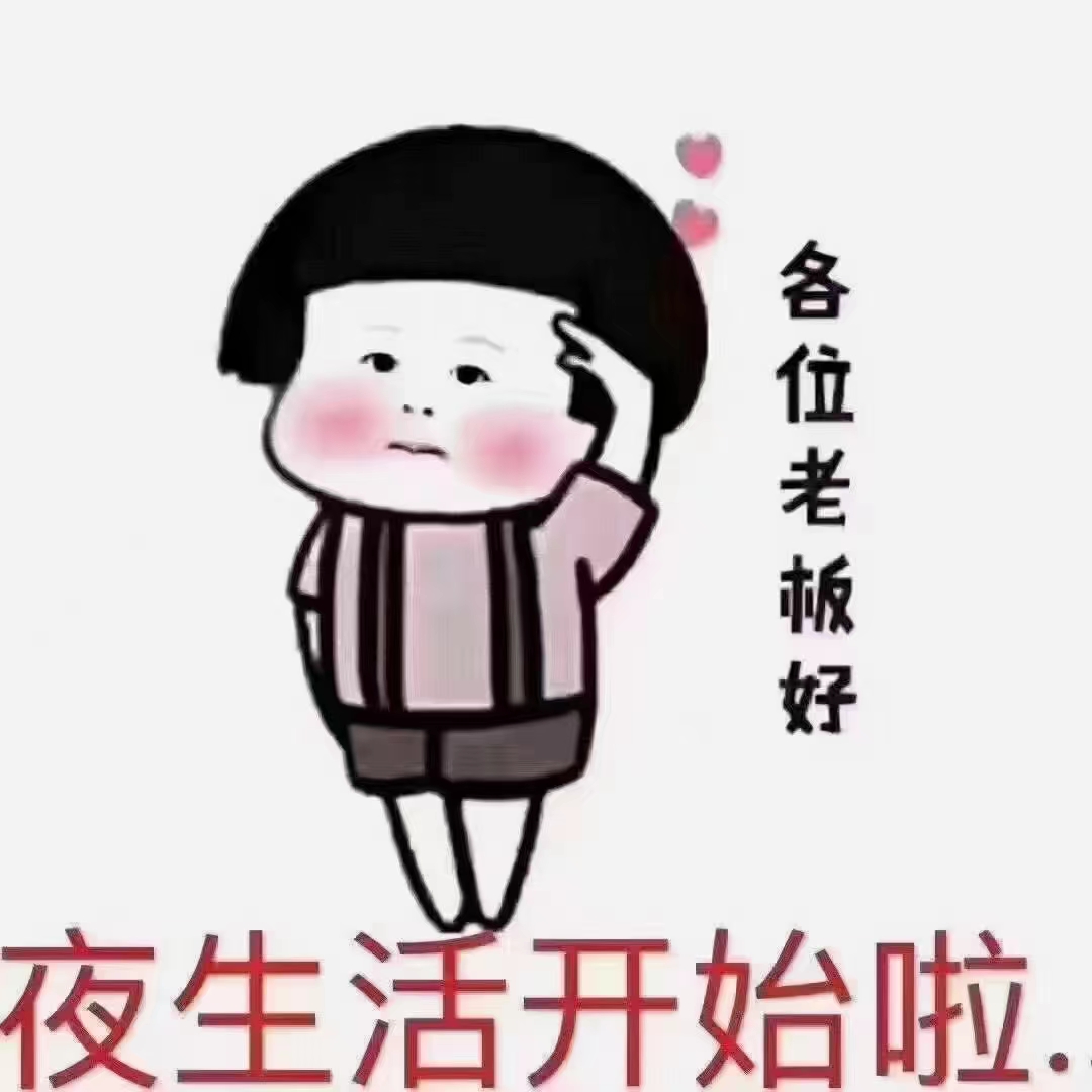 ➤ 享受更好的夜生活 ➤ 开启预订是第一