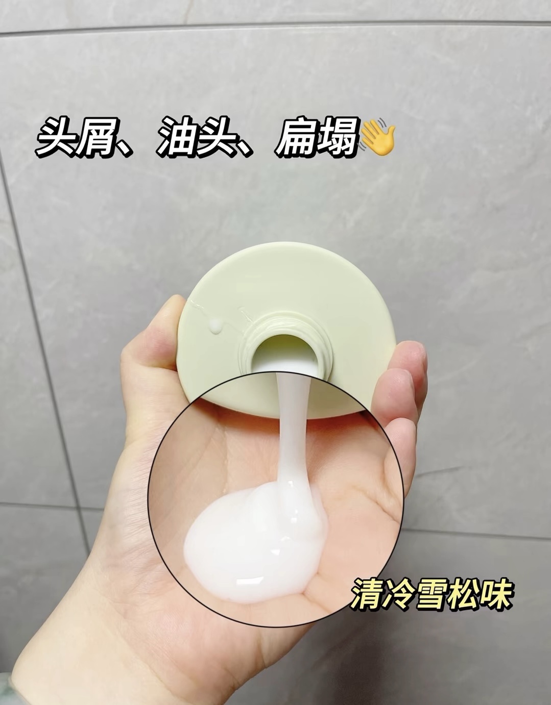 这瓶洗发水是控油蓬松功效的 很适合一天不 配图3