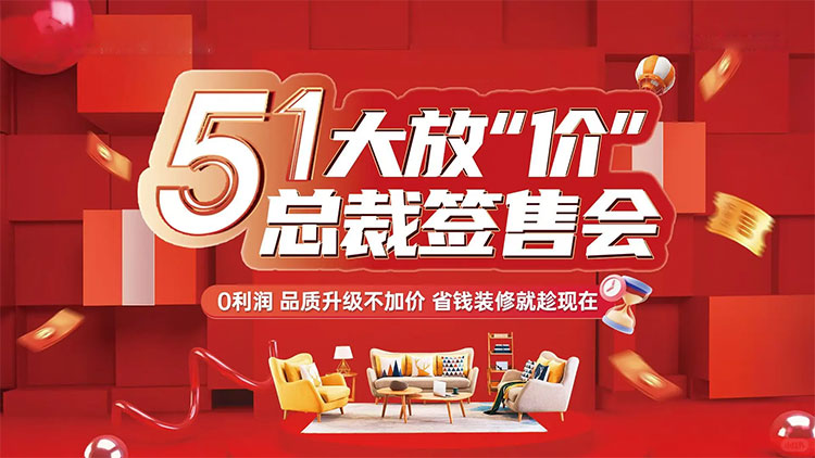 51放“价” 要设计✨ ，我们有… 要优