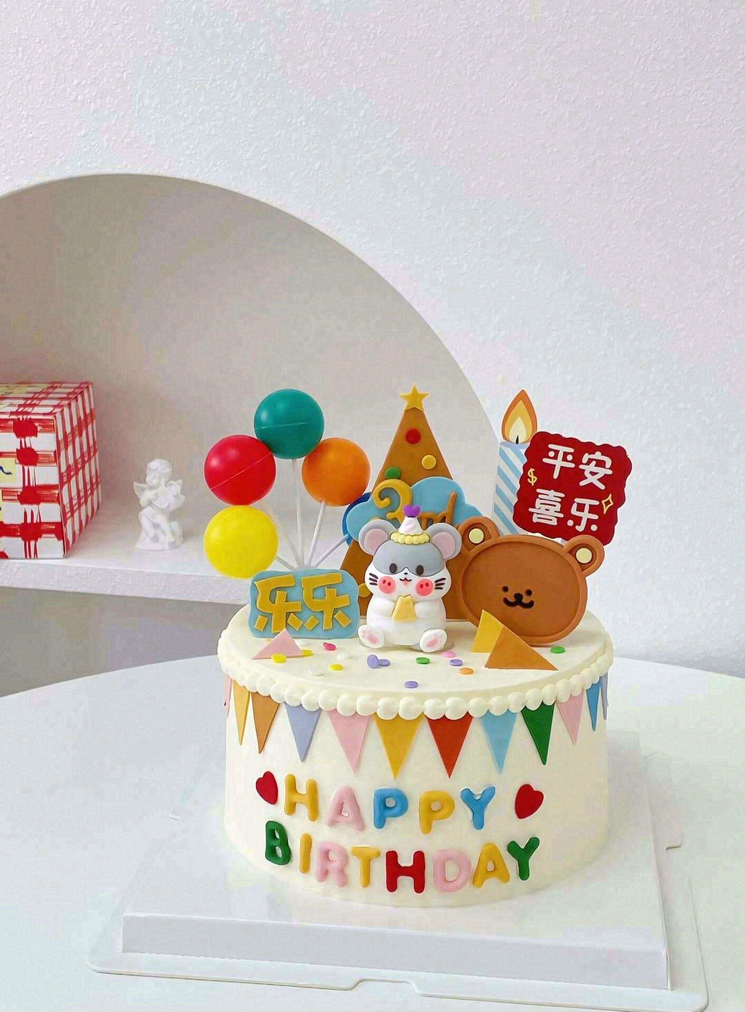 ✨☻ ᵕ̈ʜᵅᵖᵖᵞ ʙⁱʳᵗᑋᵈᵃᵞ  配图1