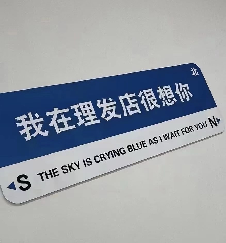 不懂美发的总以为我们工作很轻松，却不知道