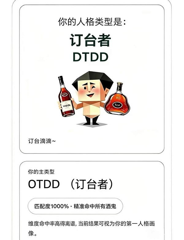 我让你找我订房 你总说下次 可下次到底是