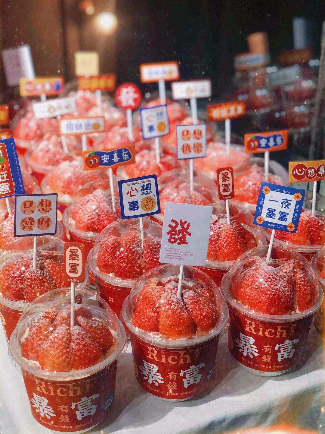 🎏可可爱爱的做个俗人，就是想富到流油鸭🤪 配图2