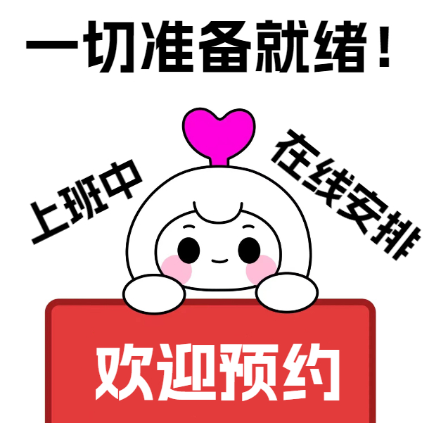 ❏ 今晚，让我们放飞自我 ➫抛掉束缚·感