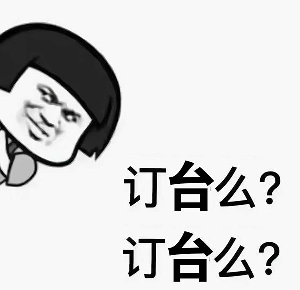 不品人间酒 不知其中醉 不陷世间情•谁知