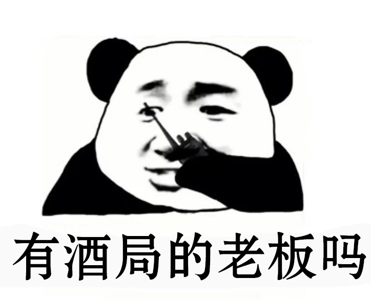 您的一句“在吗”，我喜出望外！ 您的一句