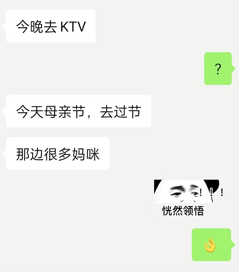 你们今天不打算 订个房、送点礼、办张卡 