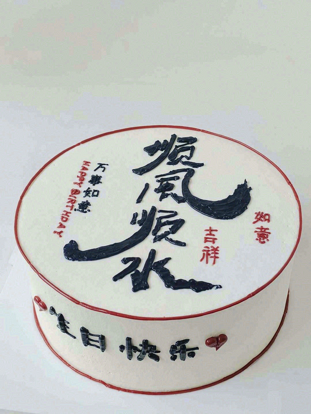 ɦǟքքʏ ʚ◡ɞ 乐观和爱才生是活的解 配图2