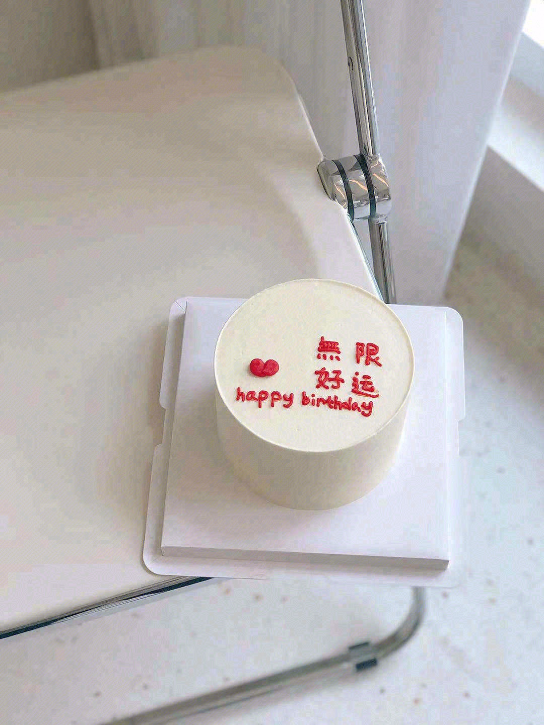 ᵕ̈ ᐝ❤ᯓ₊⁺ *“ 好好经营自己，  配图3