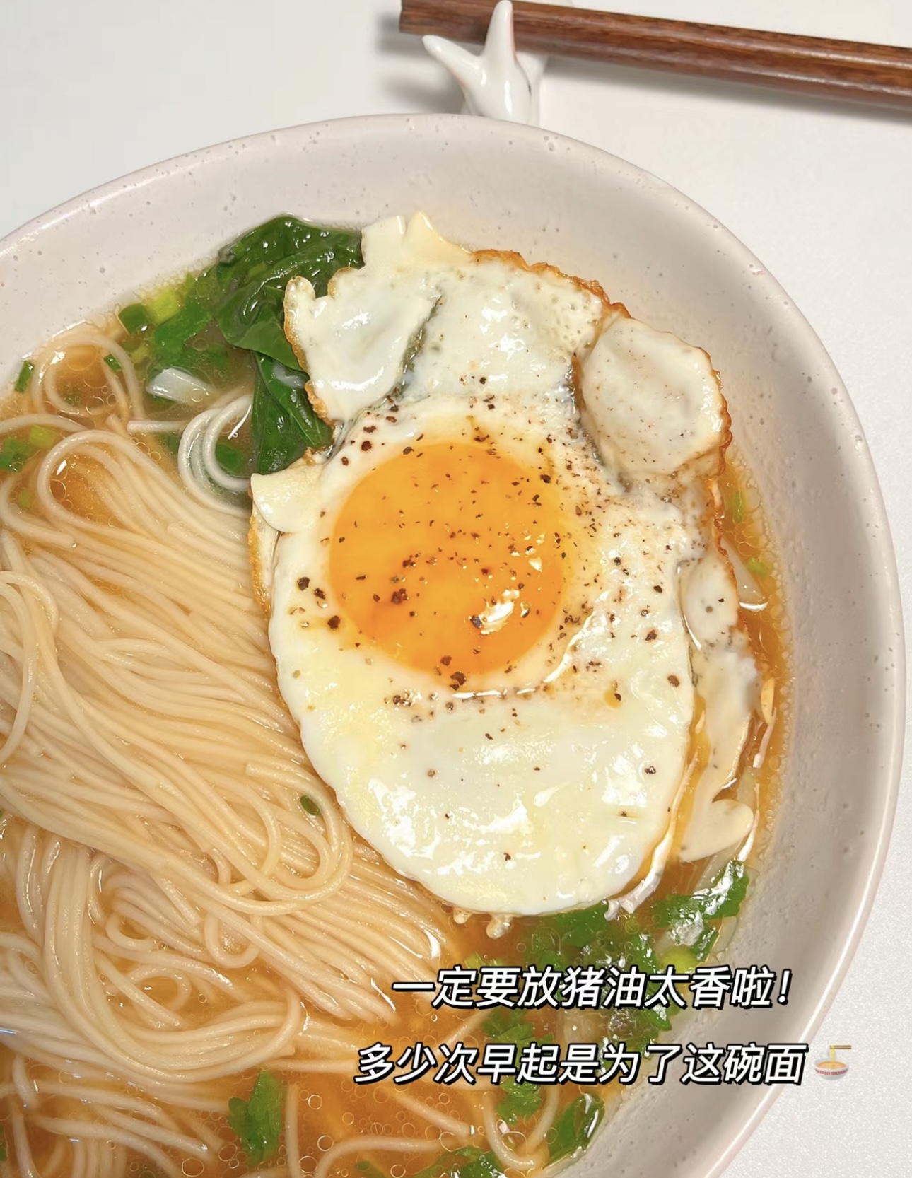 鸡蛋清汤面，用它的纯粹与鲜美，安抚你的味 配图2