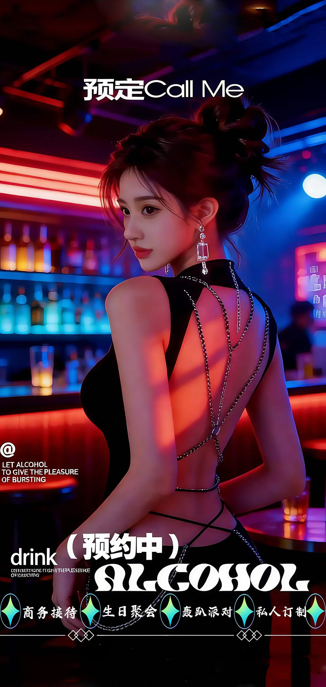 # 领衔都市娱乐之城🥃 - 打破陈旧·社