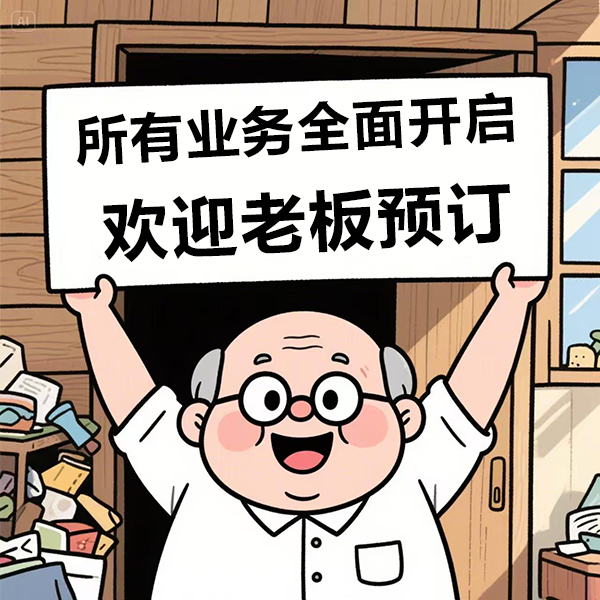 时间：节假日 天气：晴天🌞 别人：逛街、