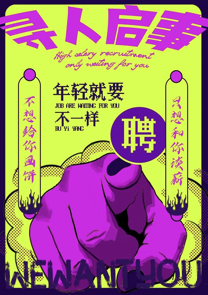 没有忠诚能力一文不值 不懂感恩再强也难发