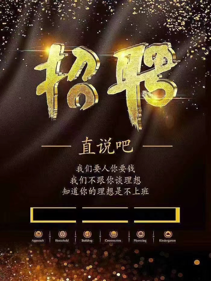 生意爆️🈵，每天缺人，二班三班不断， 衣