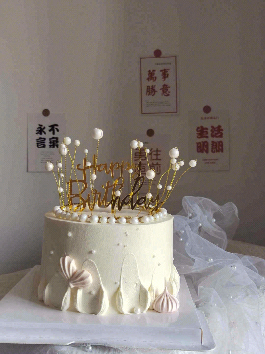 ♥︎🌈Sweet🌤🍬 🎊行而不辍 未来可 配图1