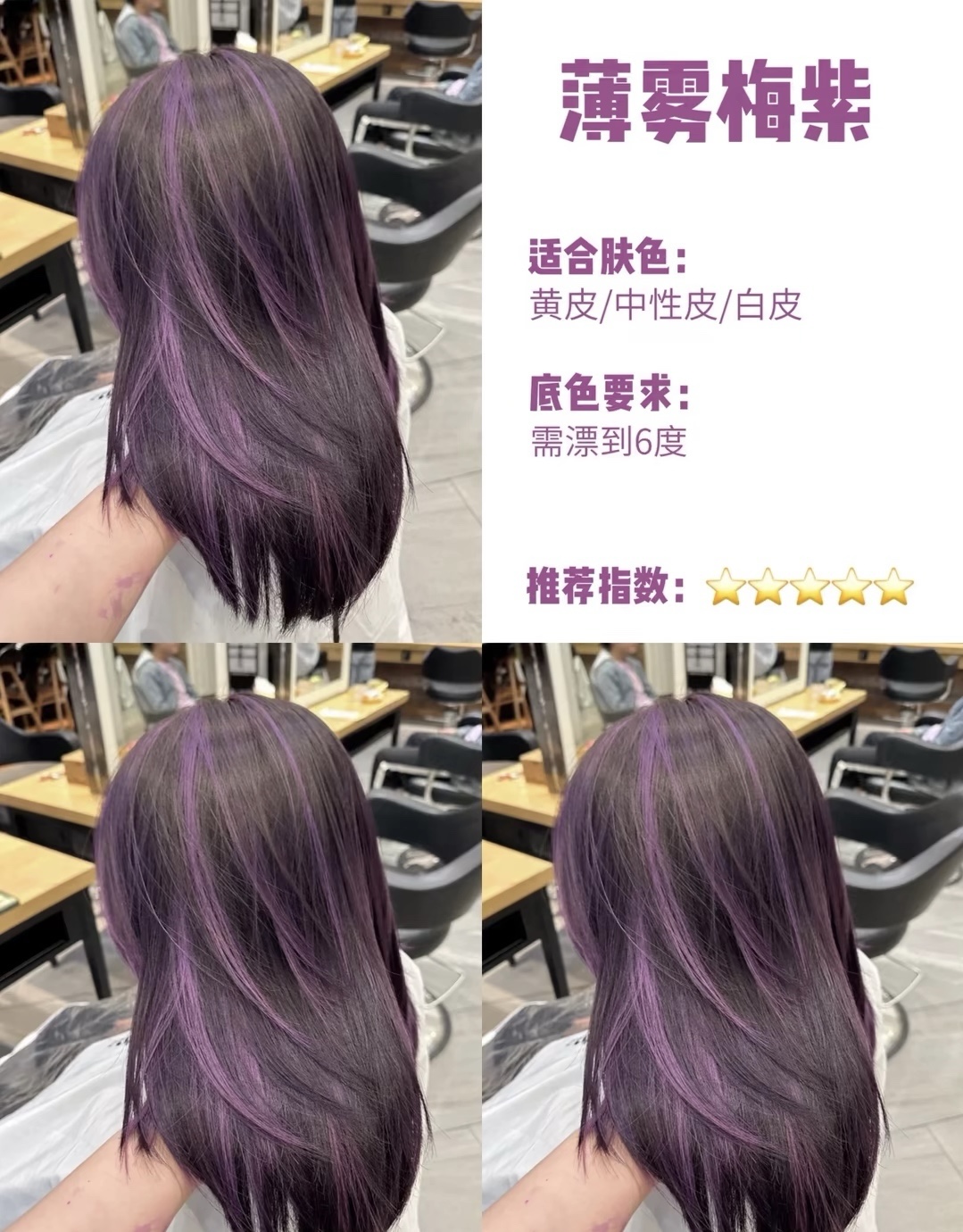 很多人问我染头发会不会有伤害 有的 伤害的是闺蜜和小三 （在 配图5