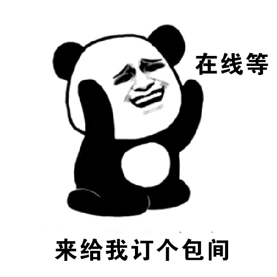 今天是愚人节 ​你能骗骗我跟我说 ​“晚