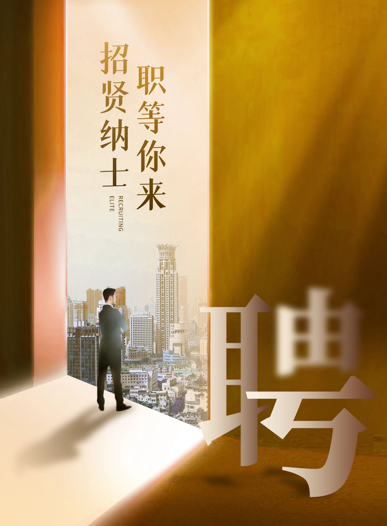要扛起命运这面大旗 钱，必须攥在自己手里