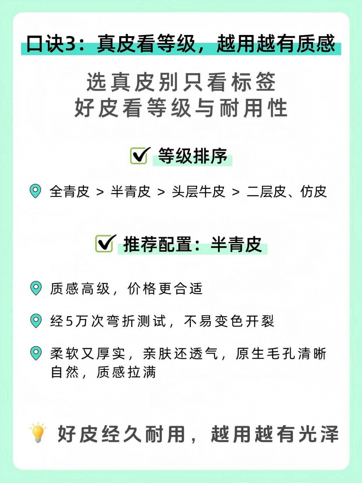 [爱心]家具篇 ​ ​一个新家​怎么才能选到好沙发呢？ 新手 配图4