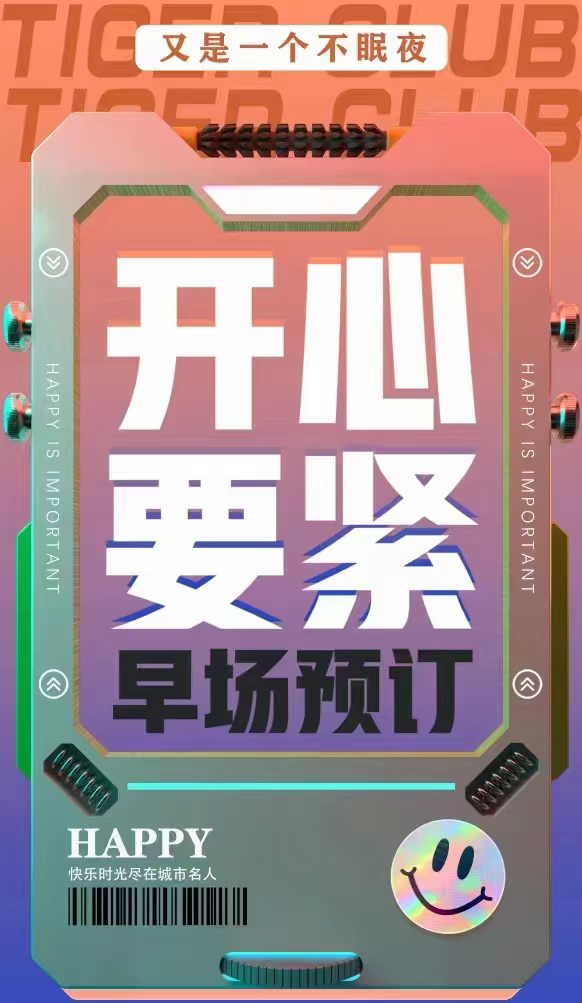 ╭═══早☆场═══╮ ～我们用心制造～