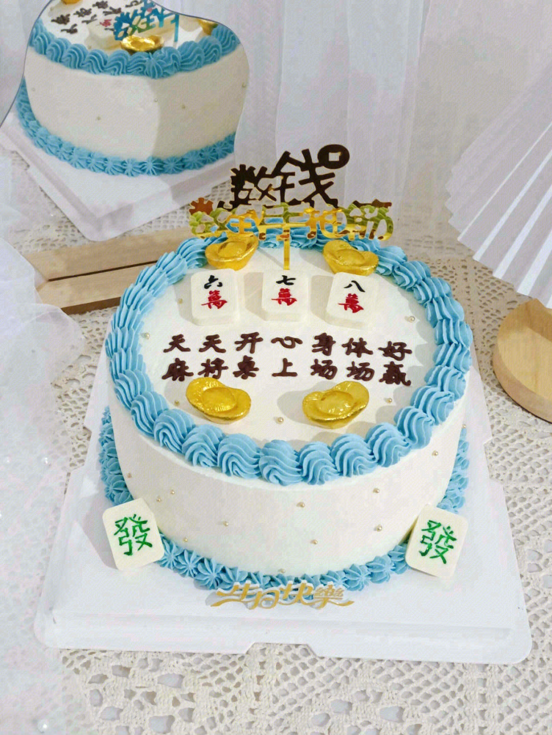 福起新岁，万事顺遂，天天哇哈哈，日日乐百